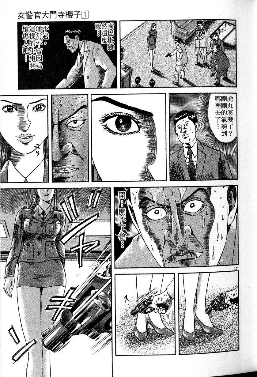 第51页
