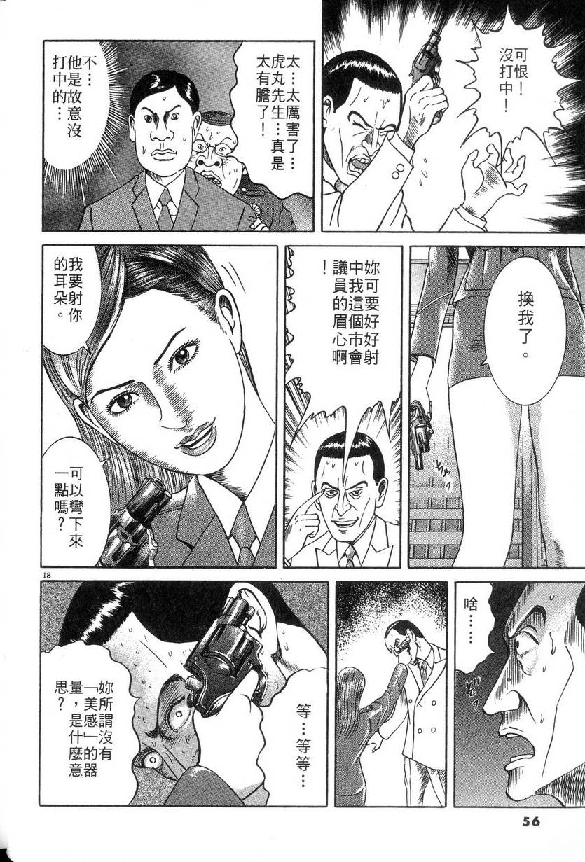 第52页