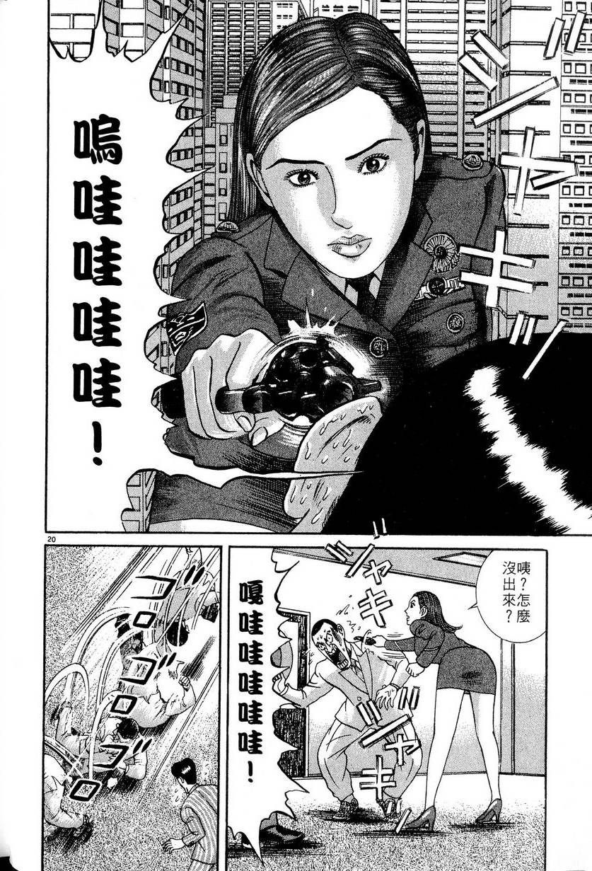 第54页