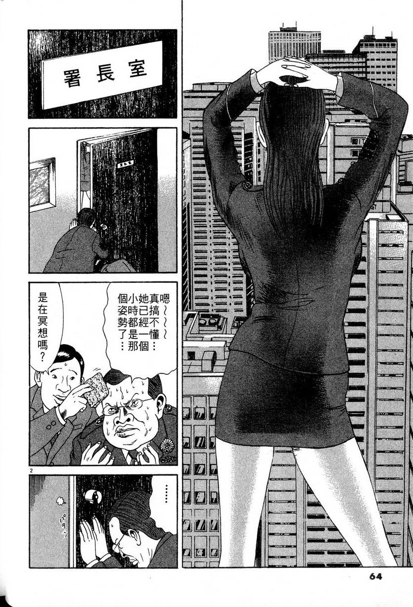 第60页