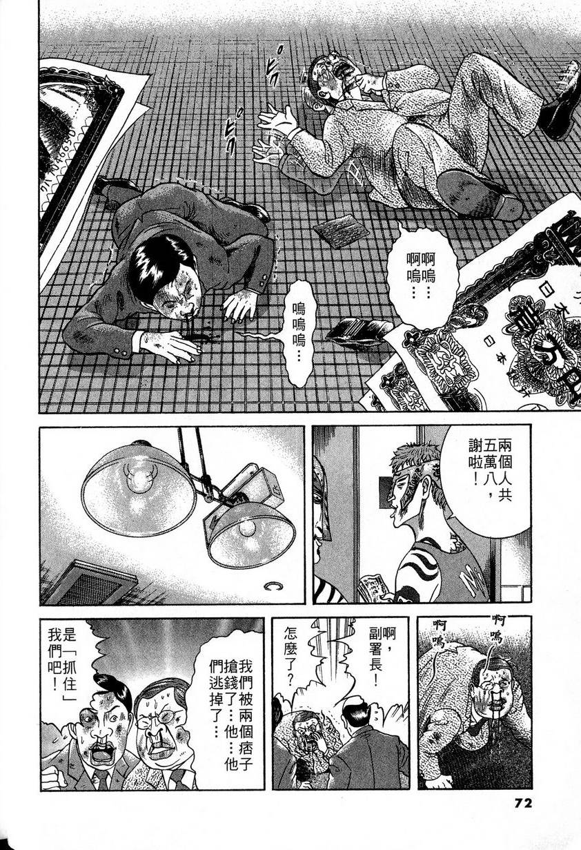 第68页