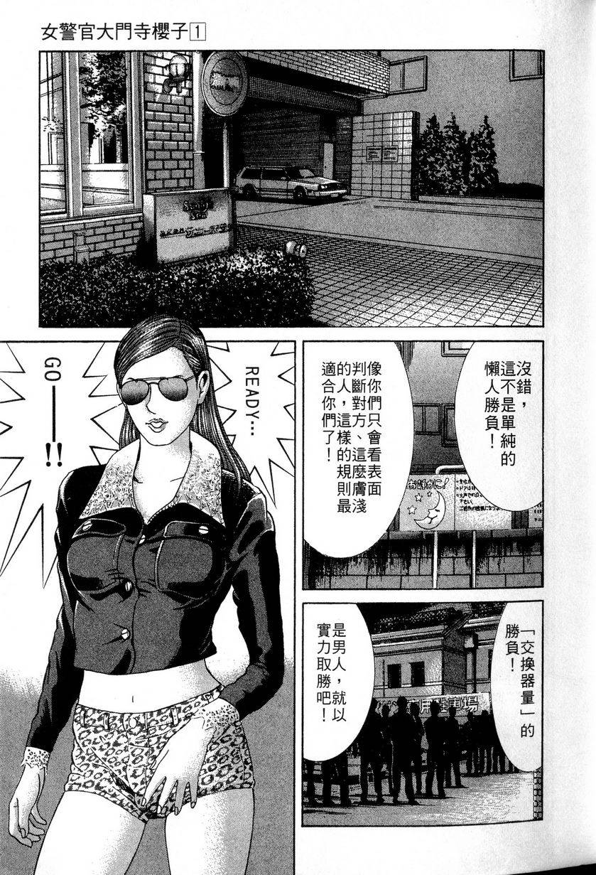 第77页