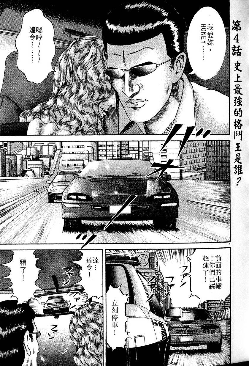 第83页