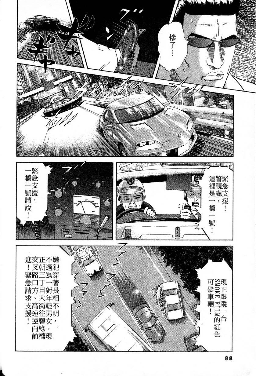 第84页