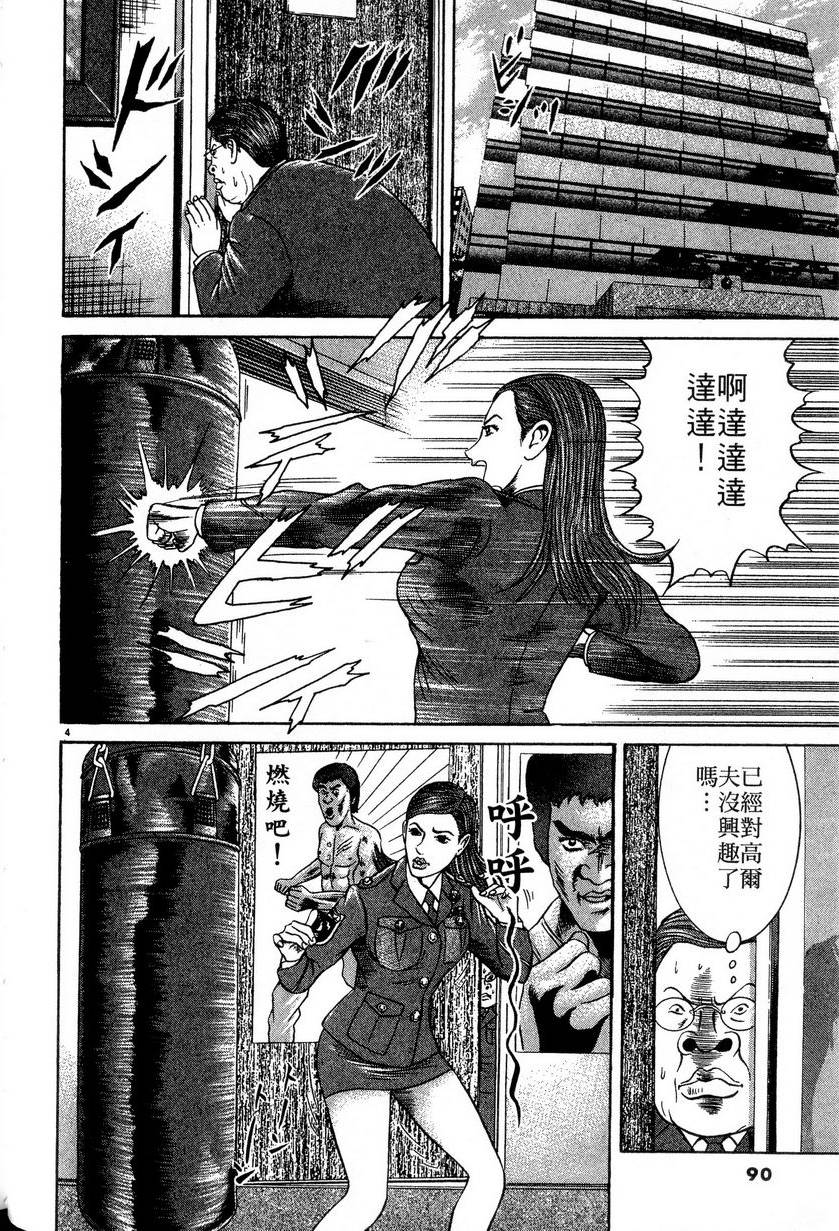 第86页