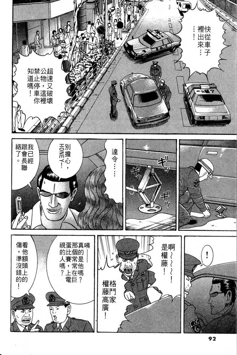 第88页