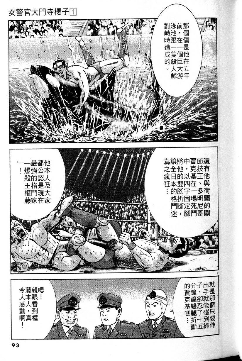 第89页