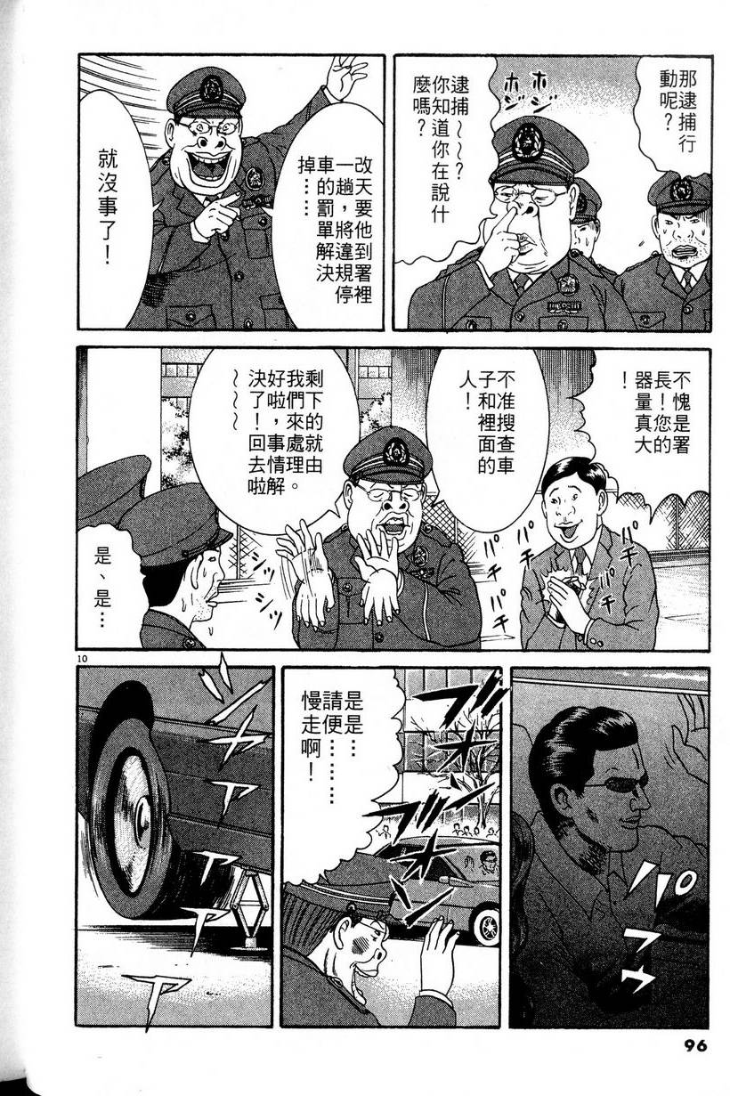 第92页