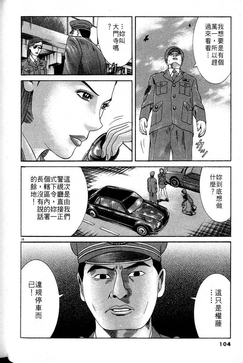第100页