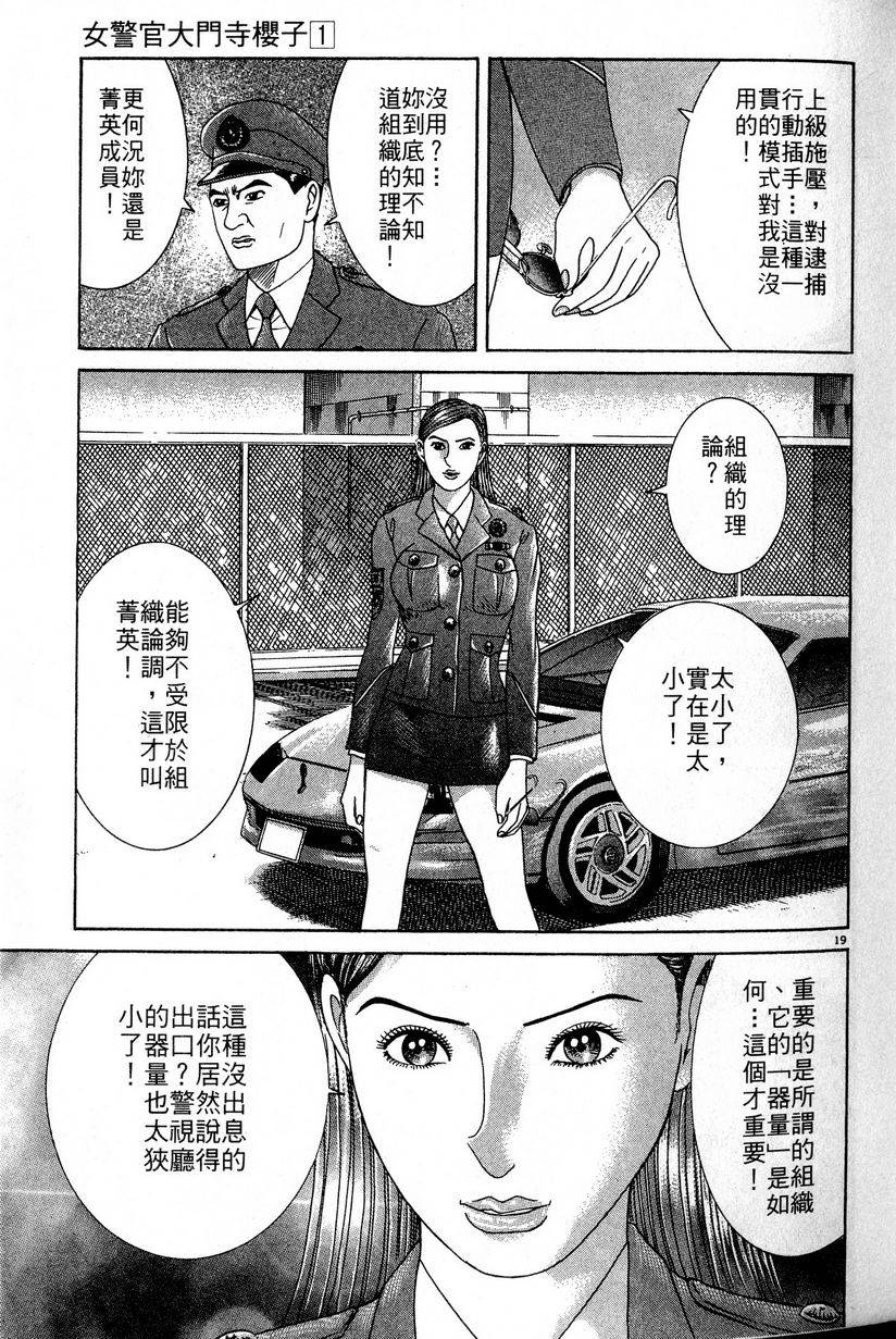 第101页