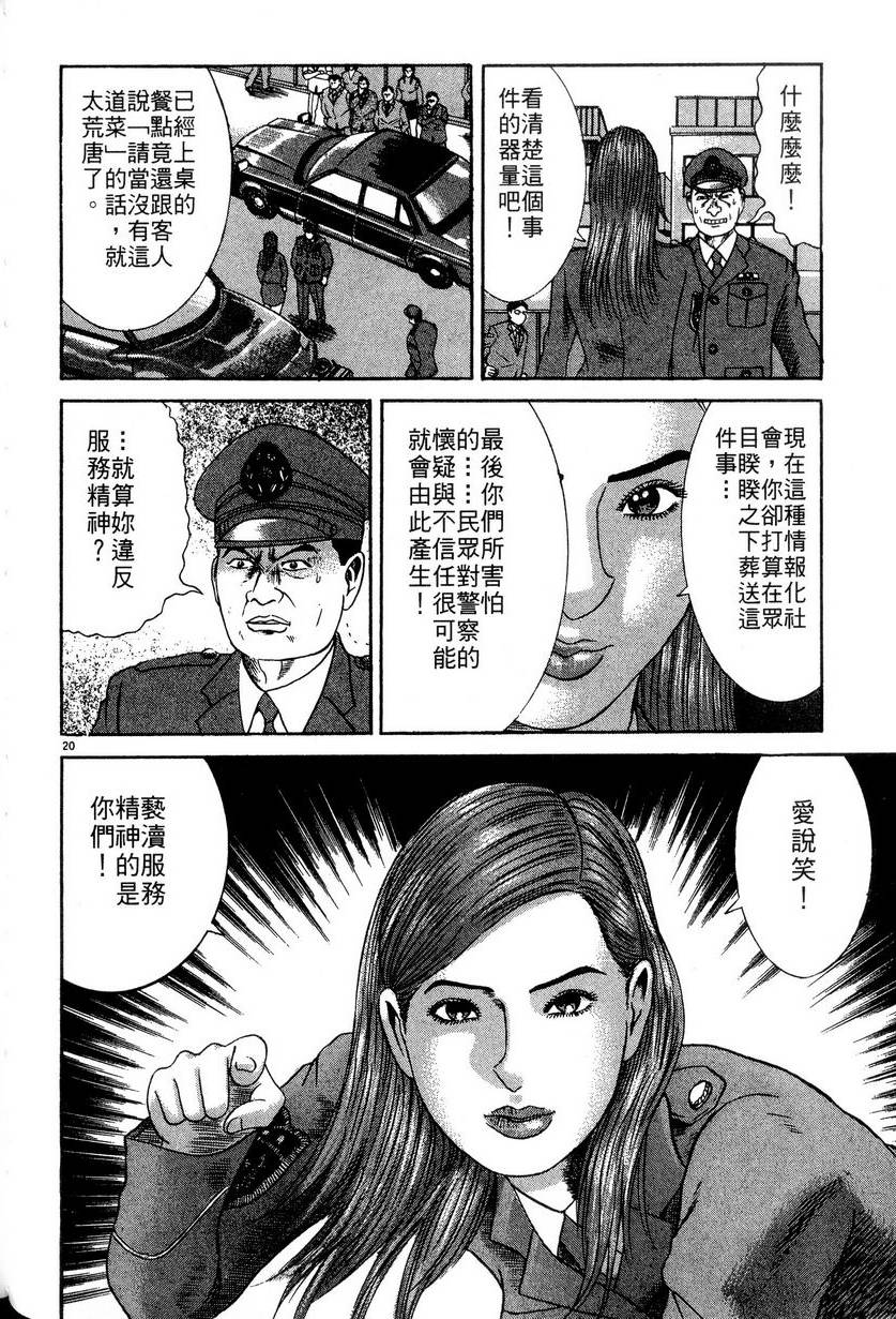 第102页
