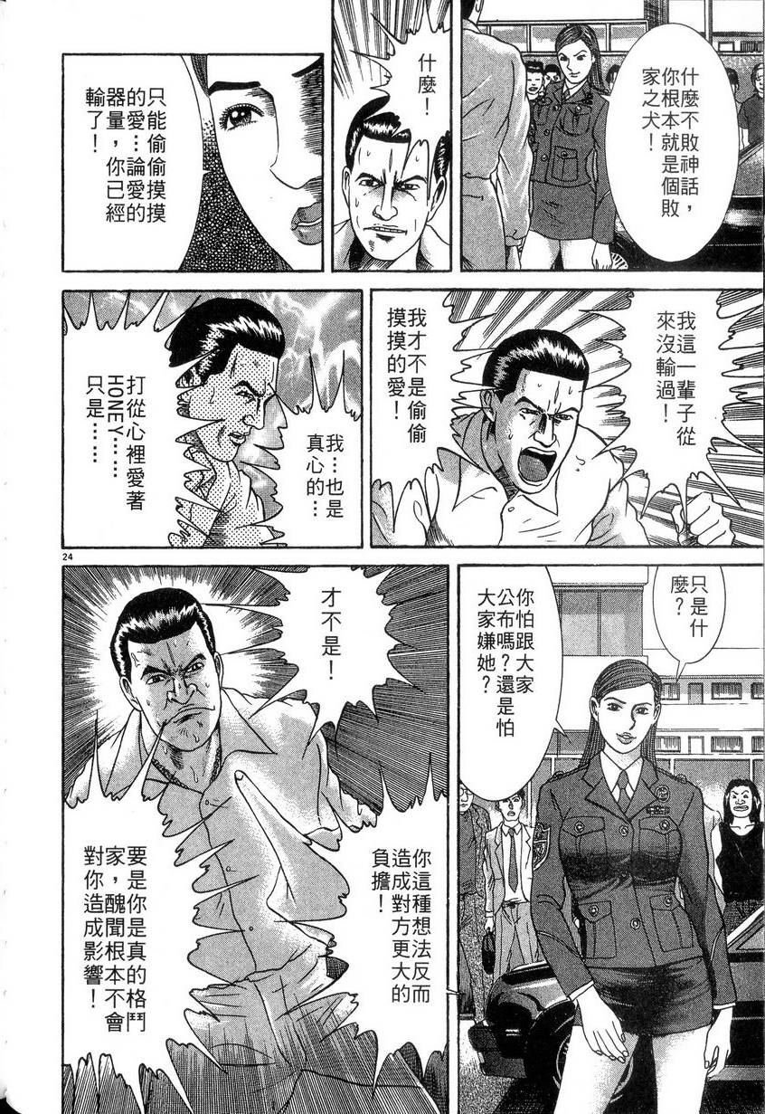 第106页