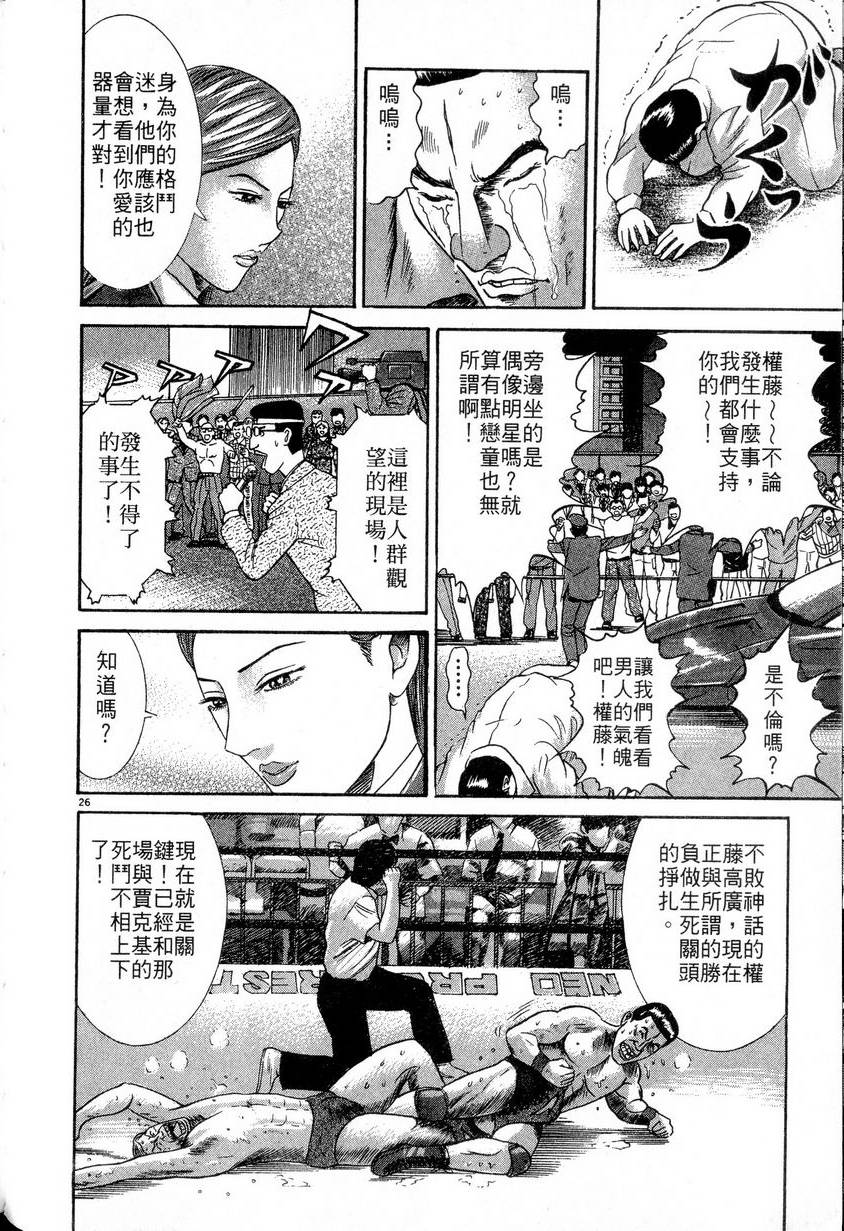 第108页