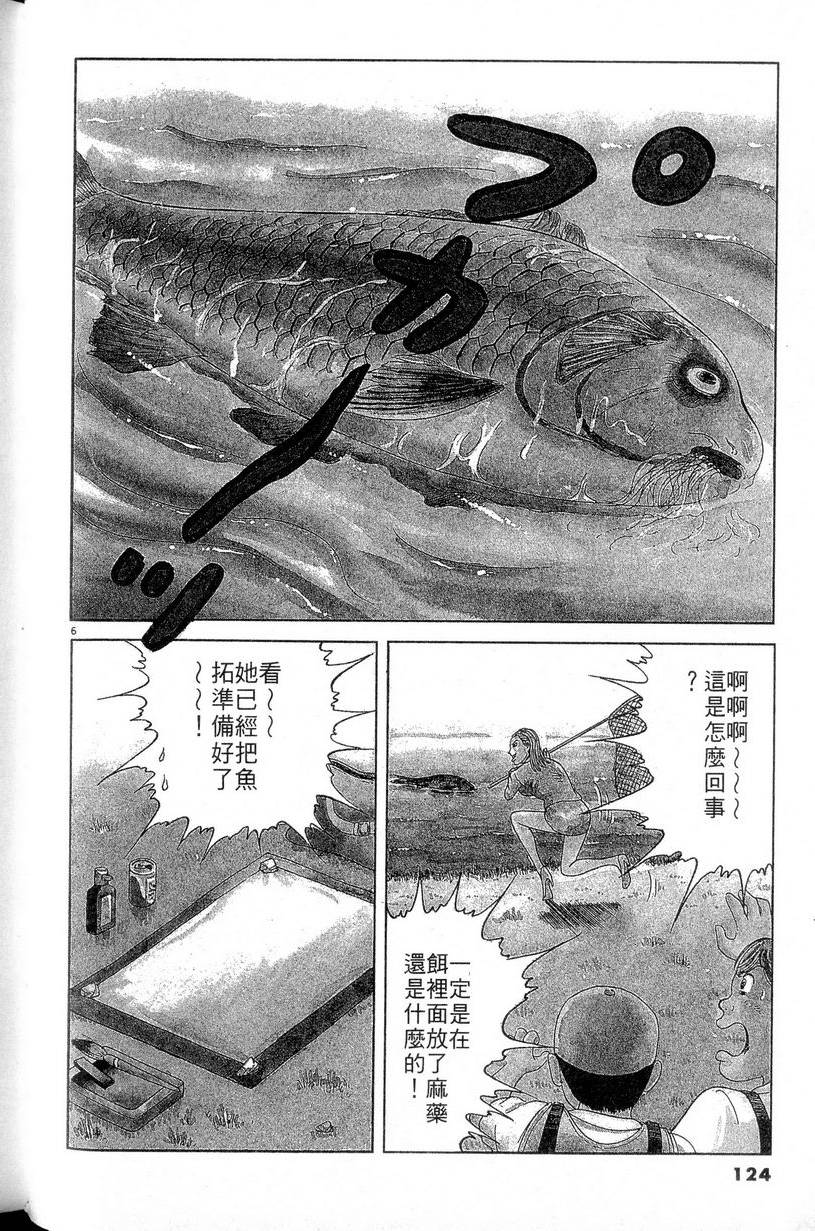 第120页