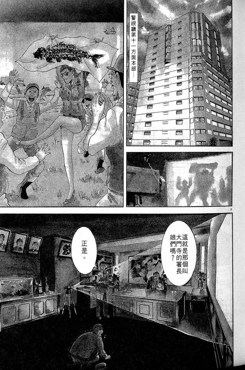 第121页