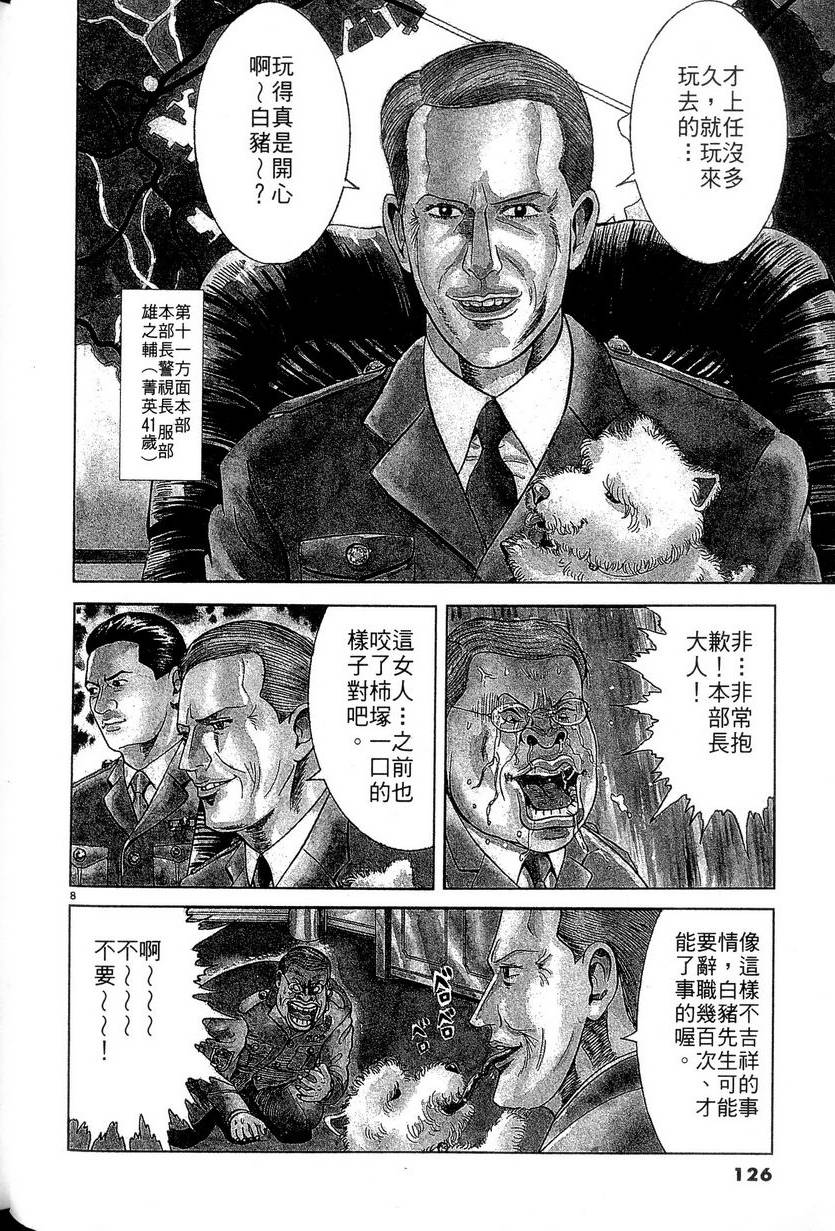 第122页