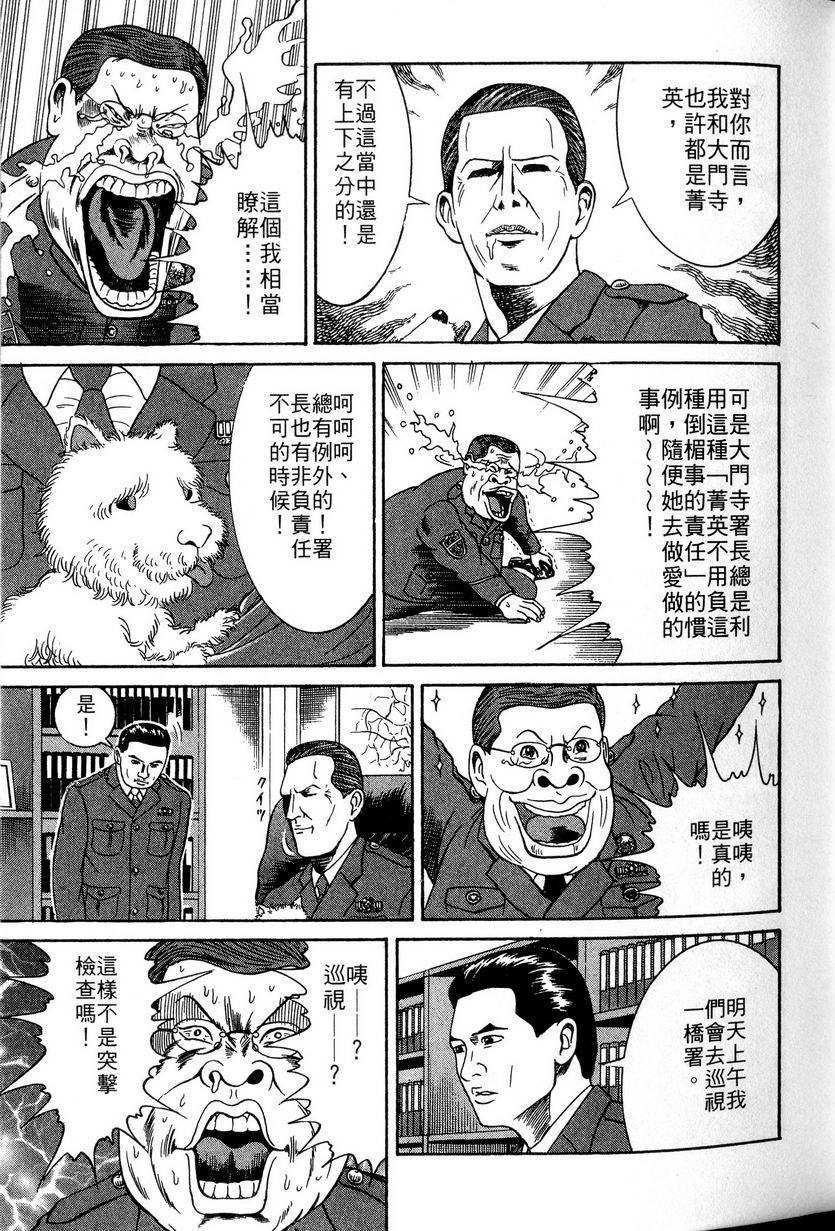 第123页