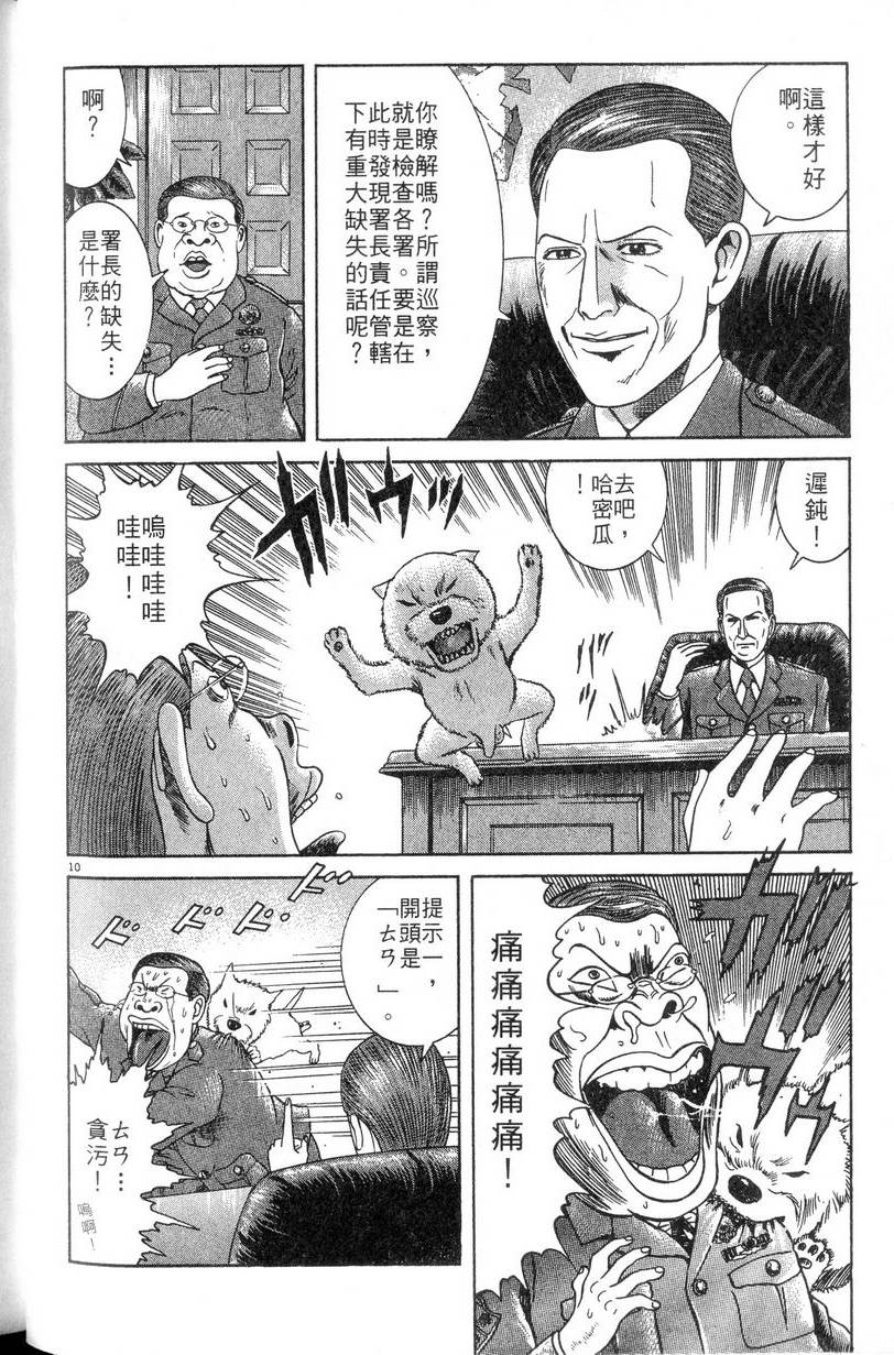 第124页