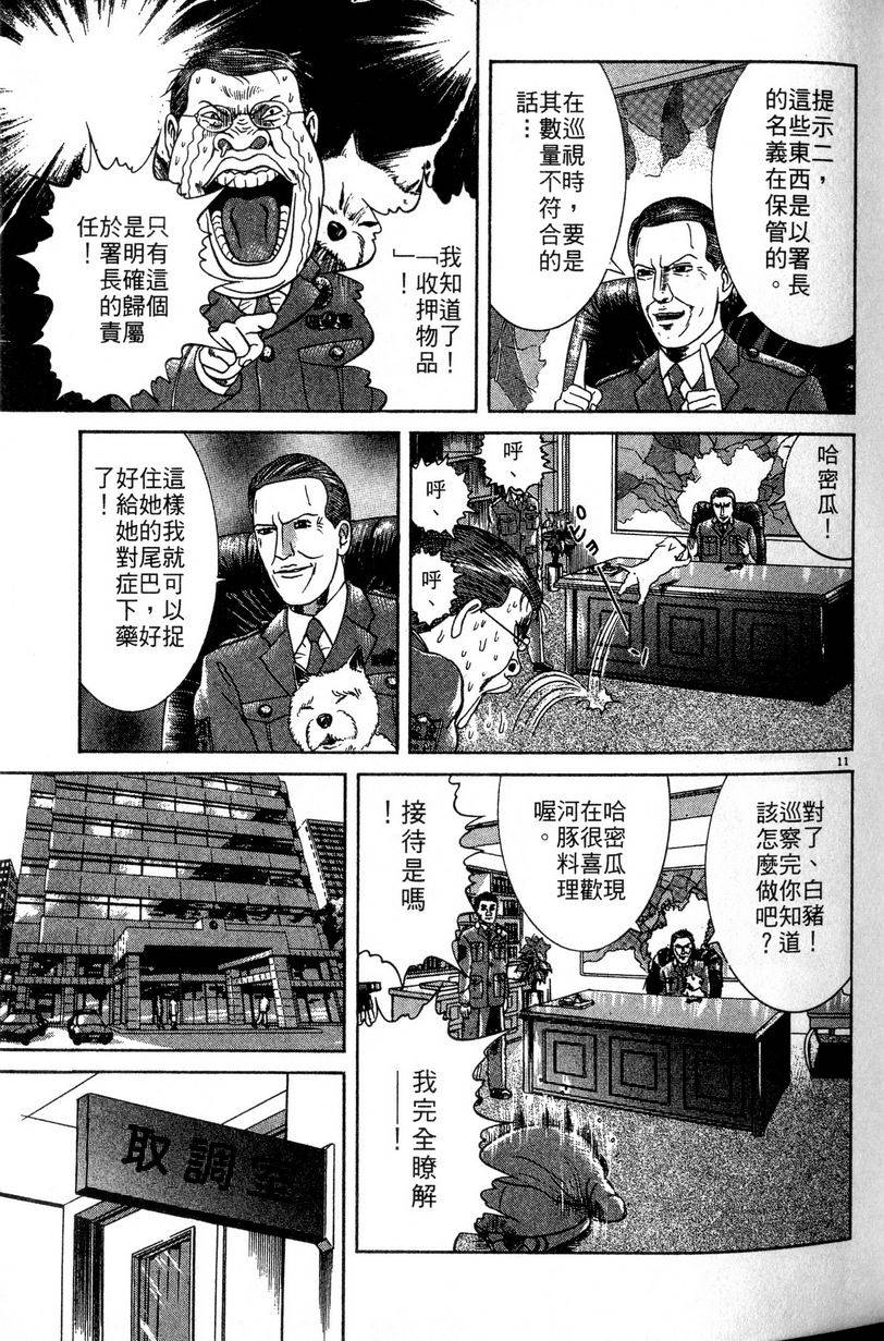 第125页