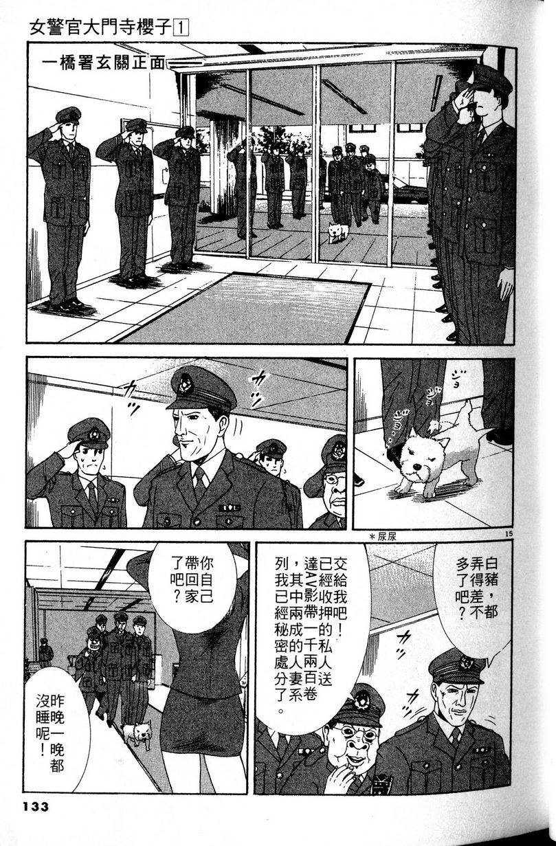 第129页