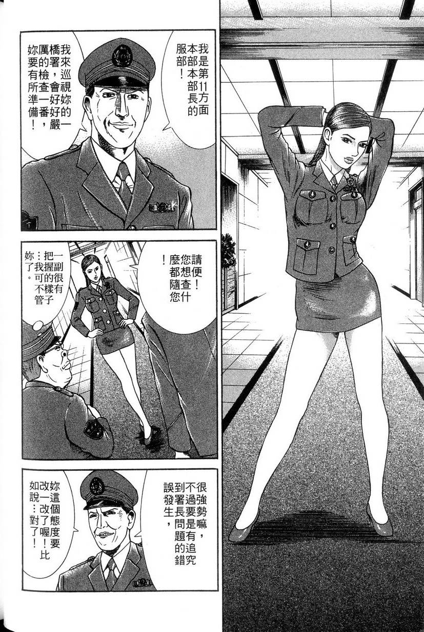 第130页