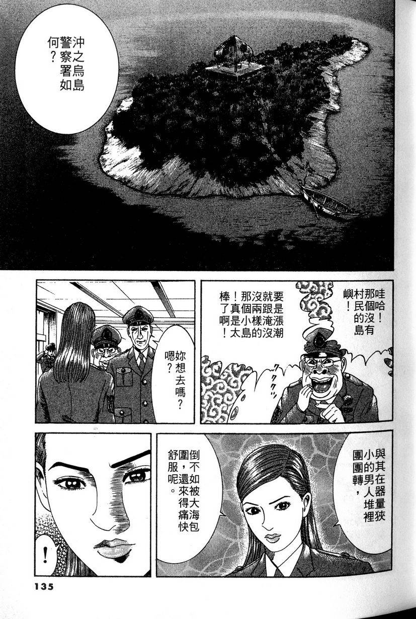 第131页