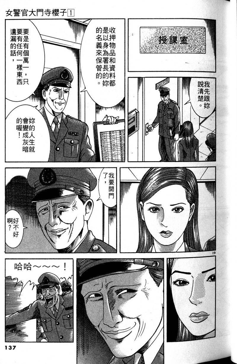 第133页