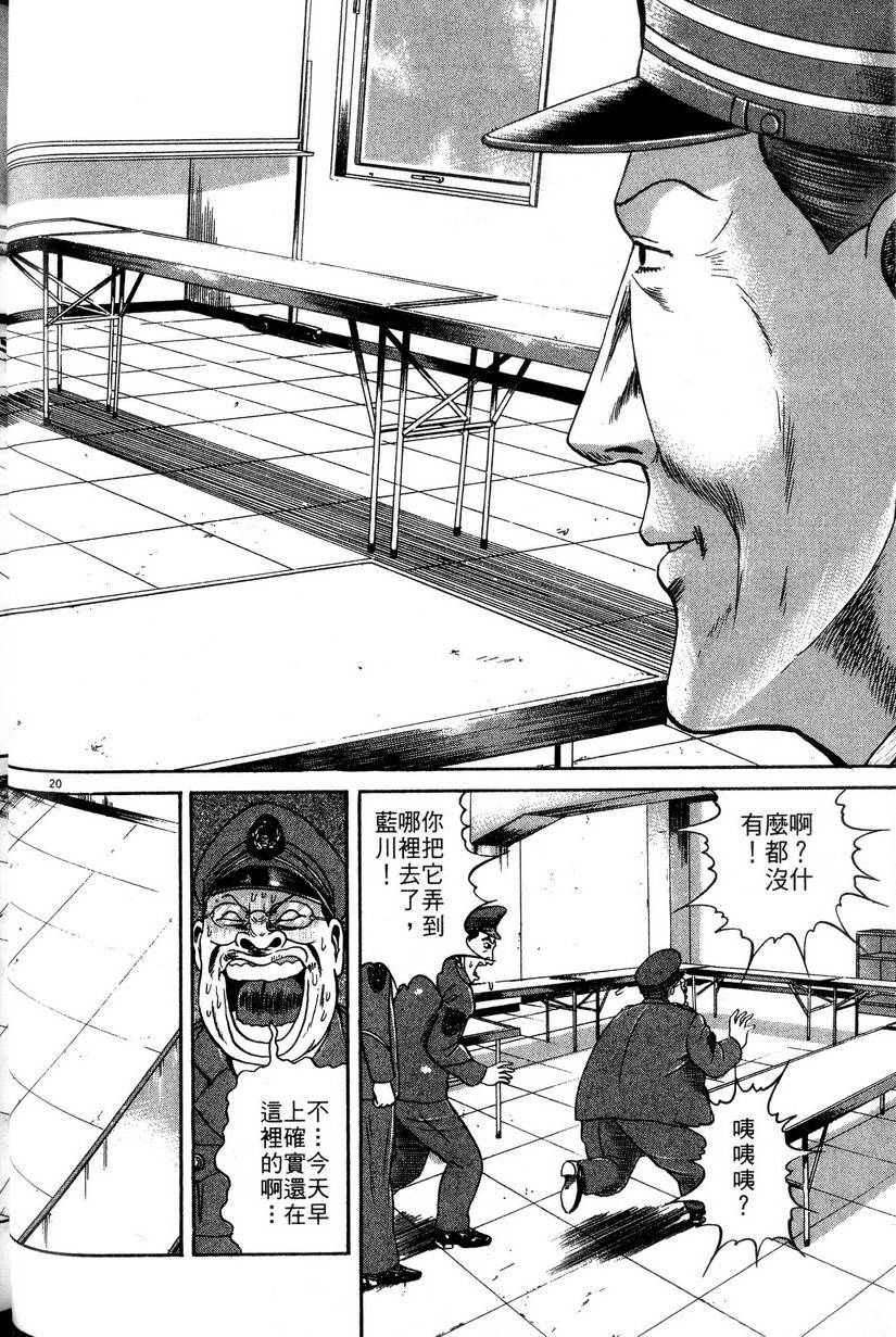 第134页
