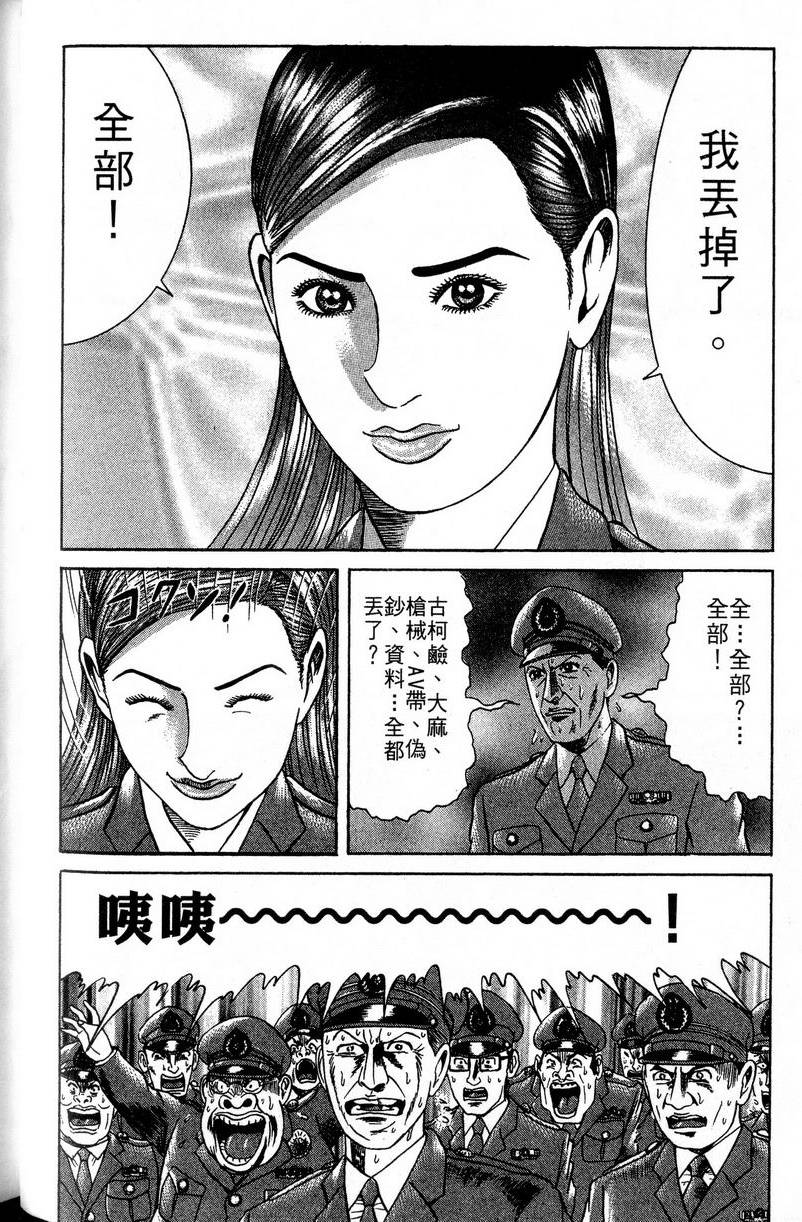 第136页