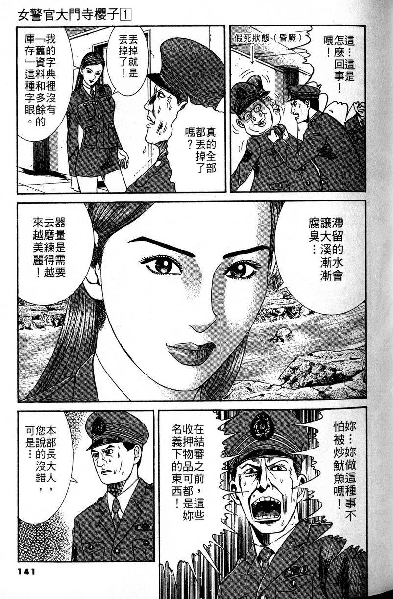 第137页