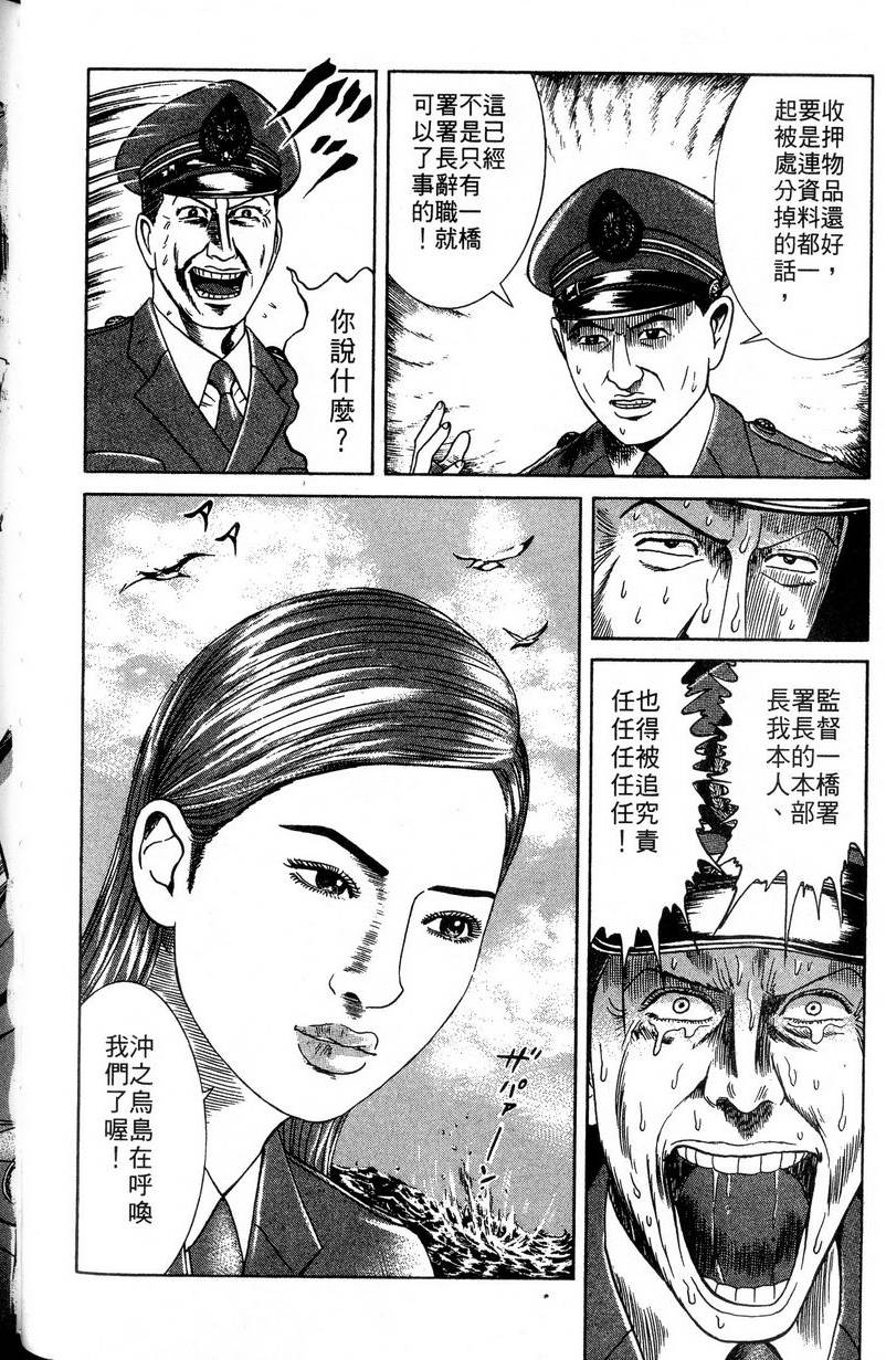 第138页