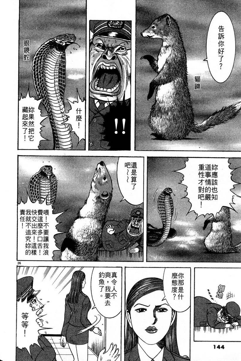 第140页