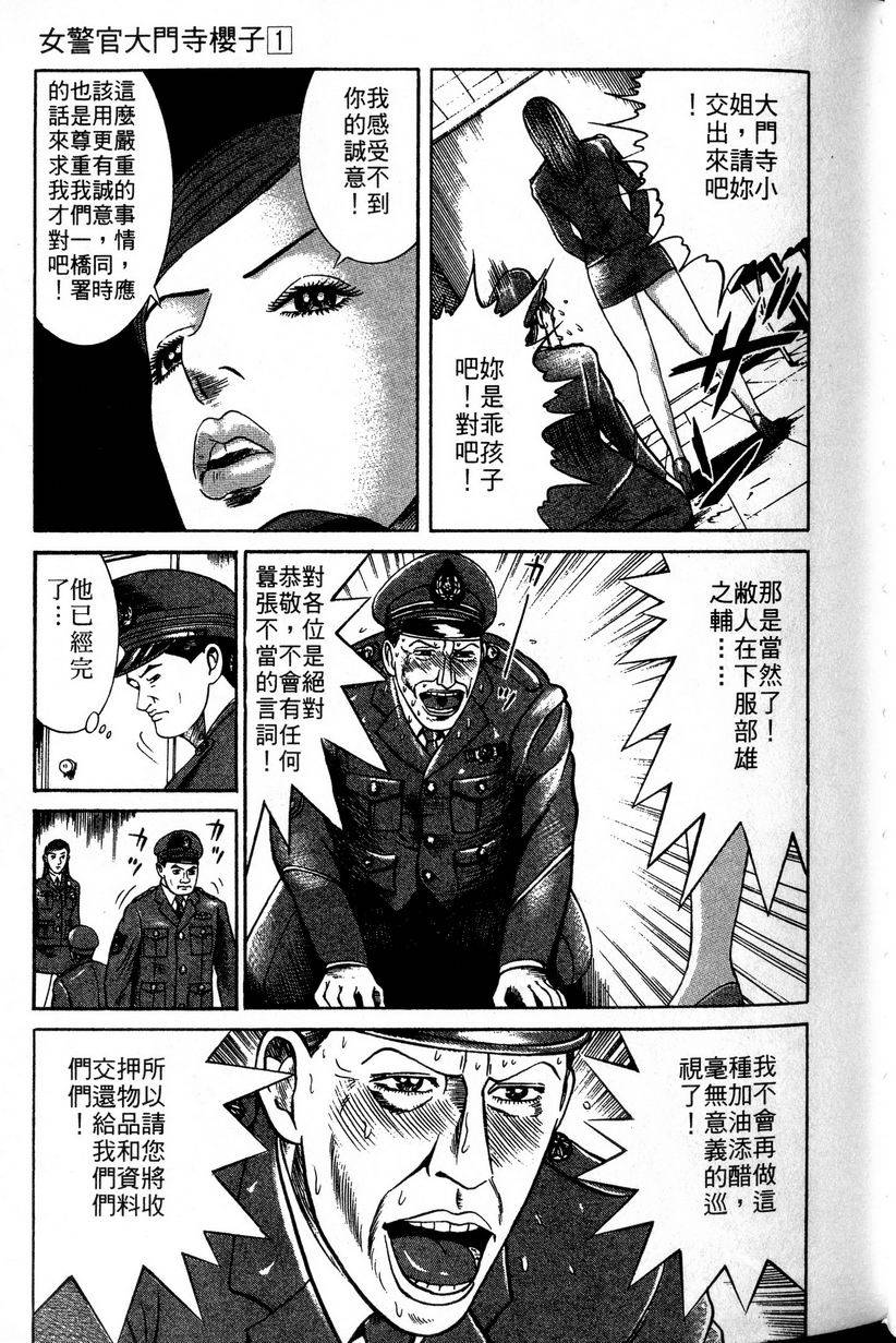 第141页