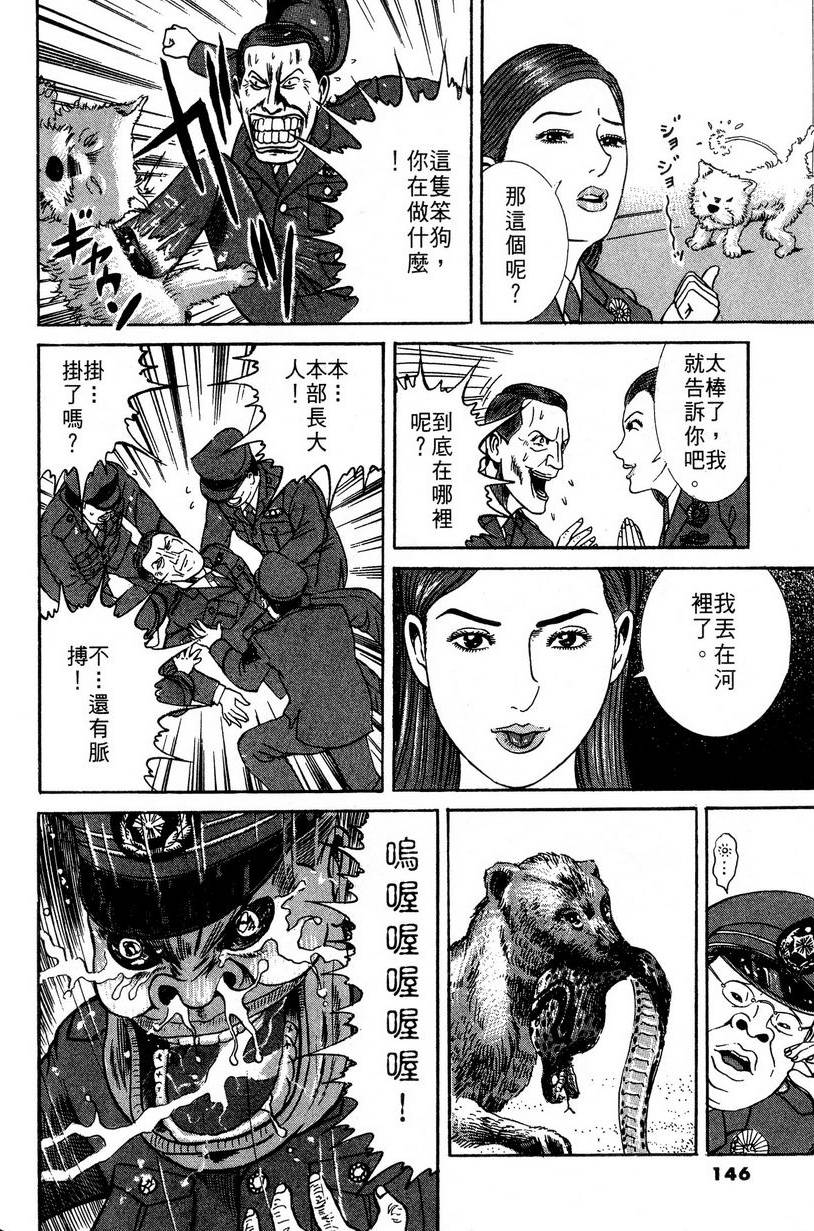 第142页