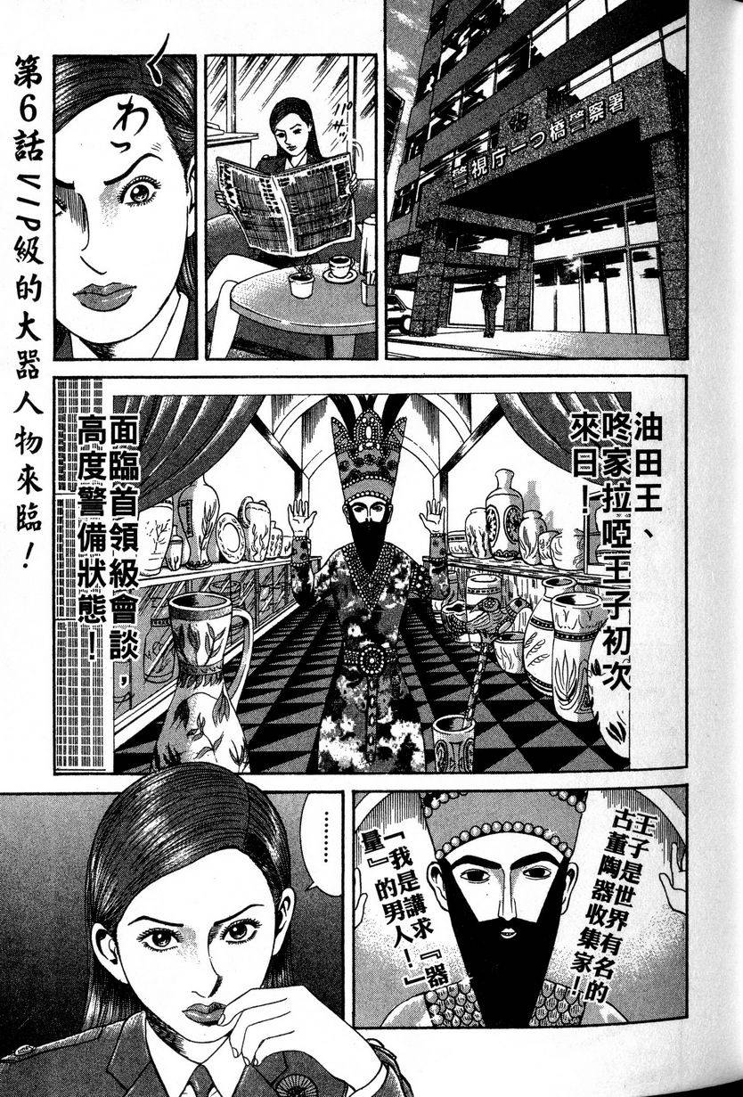 第145页