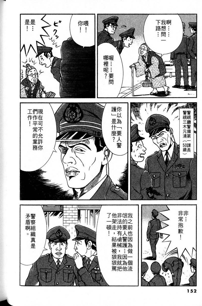 第148页