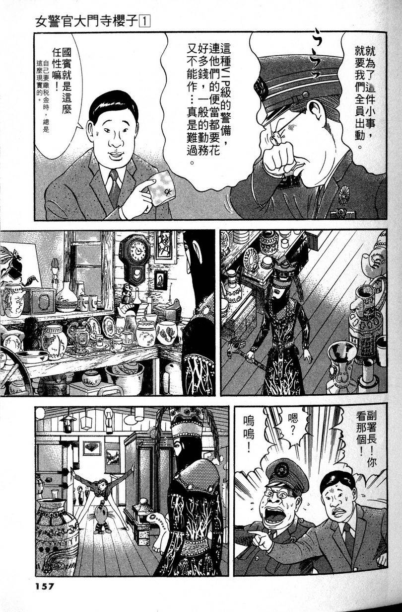 第153页