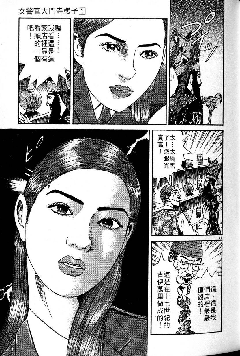 第155页