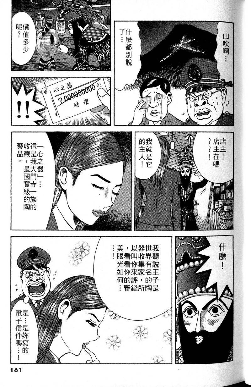 第157页