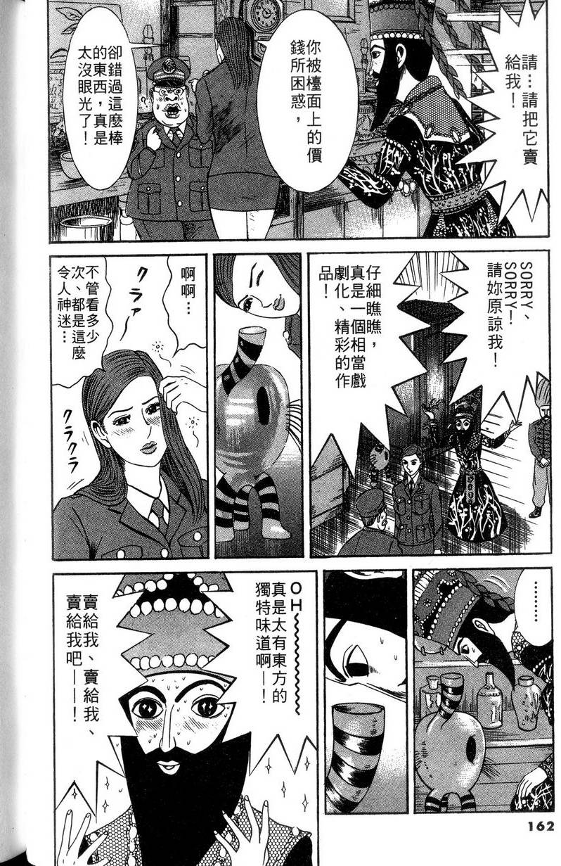 第158页