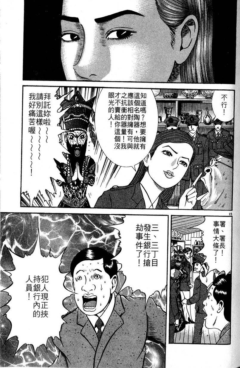 第159页