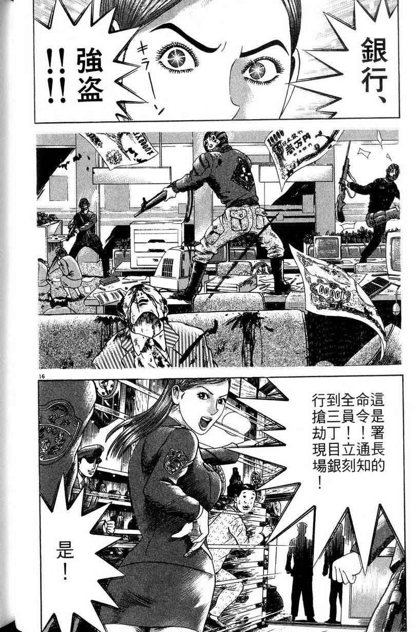 第160页