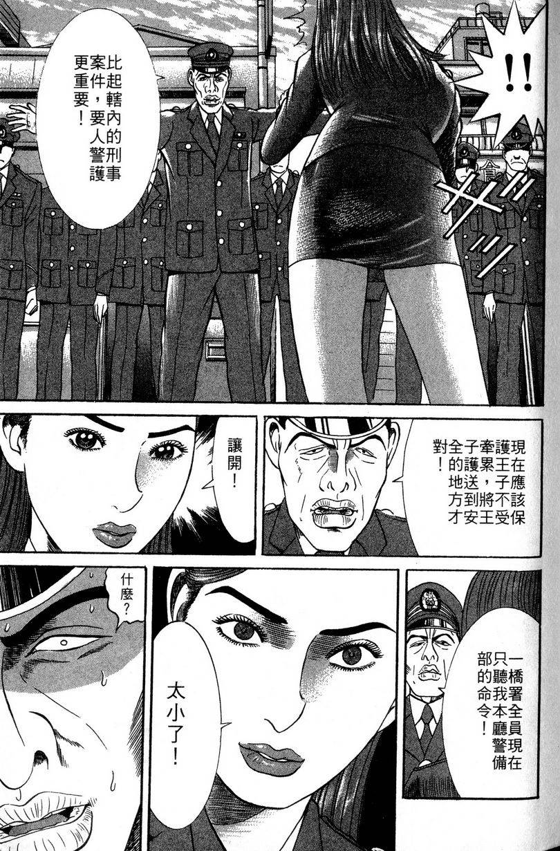 第161页