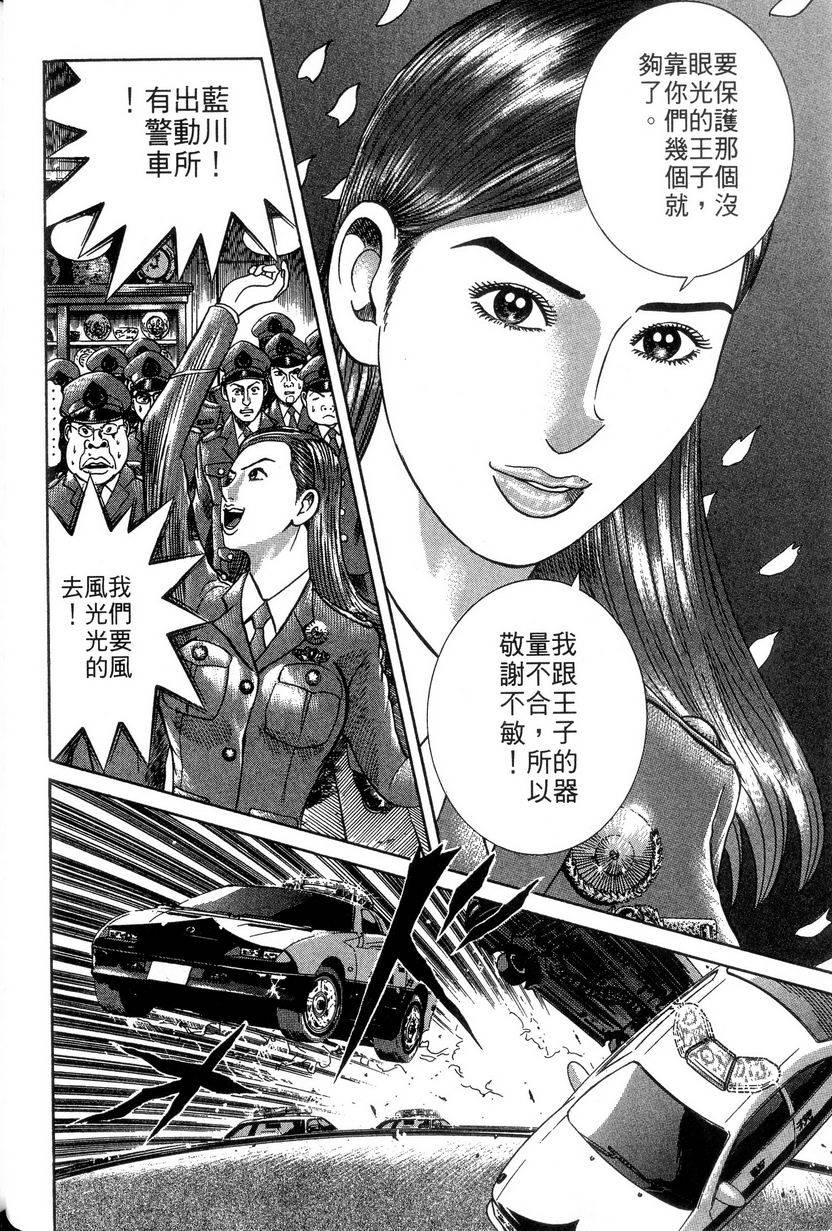 第162页