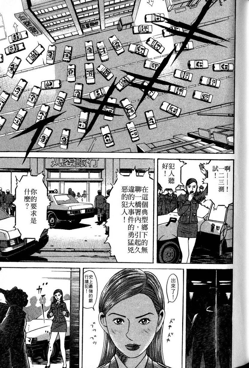 第163页
