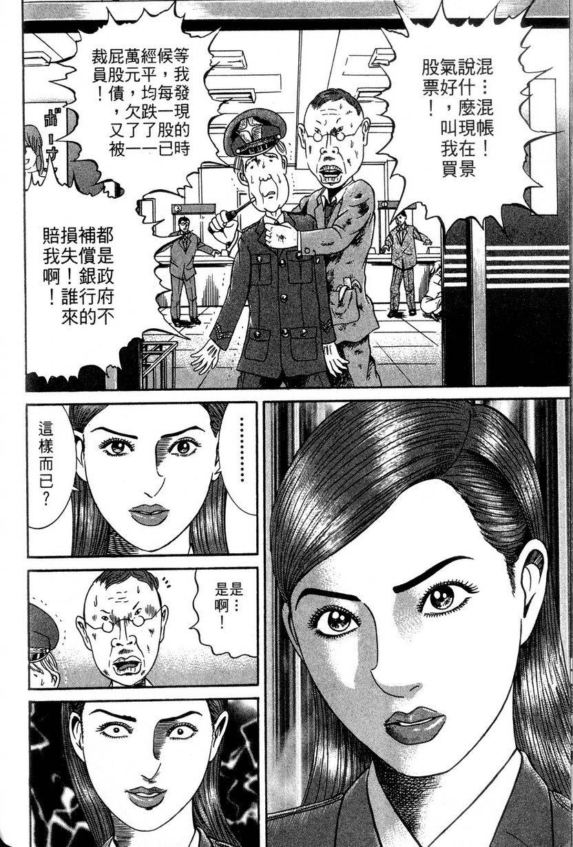 第164页