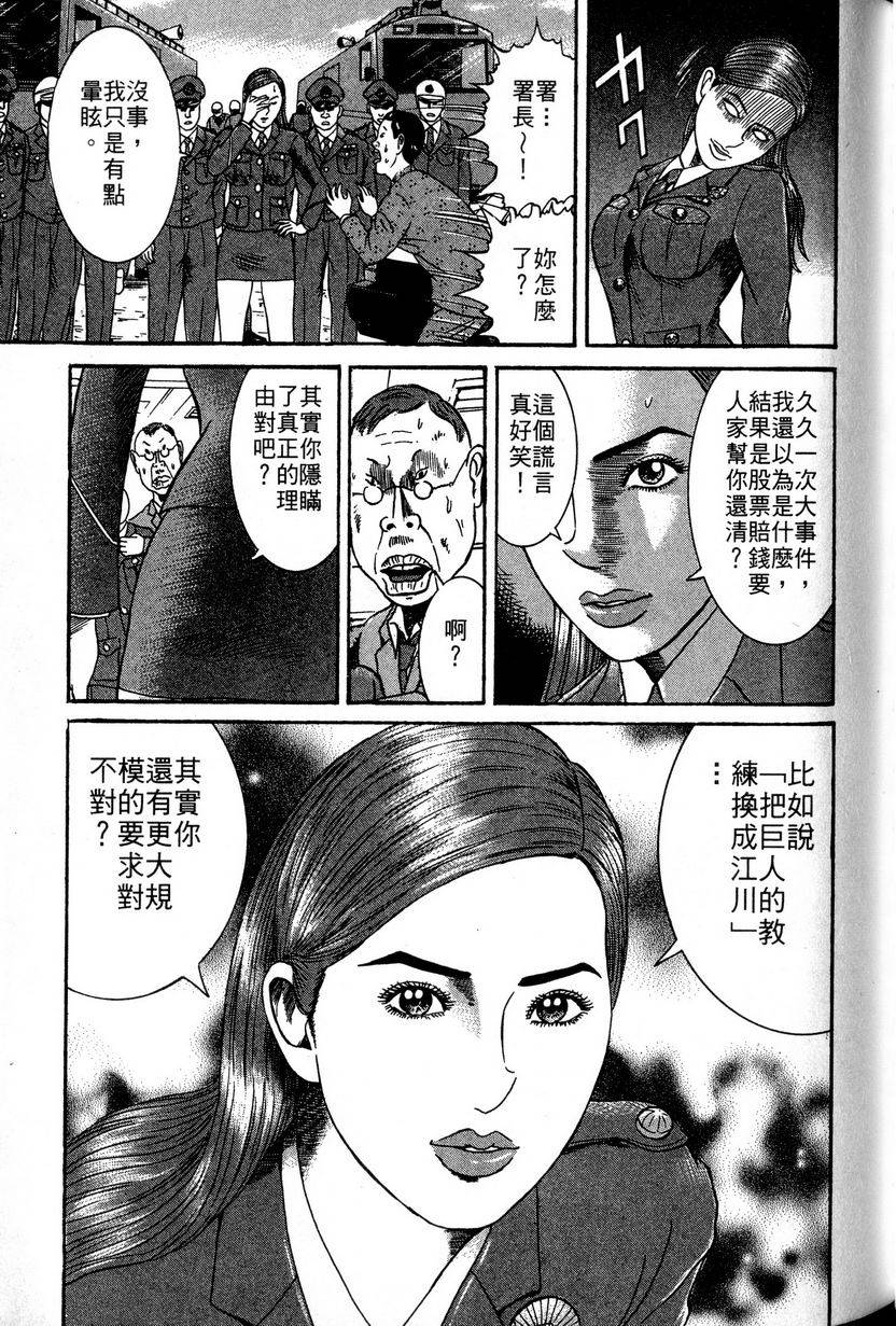 第165页