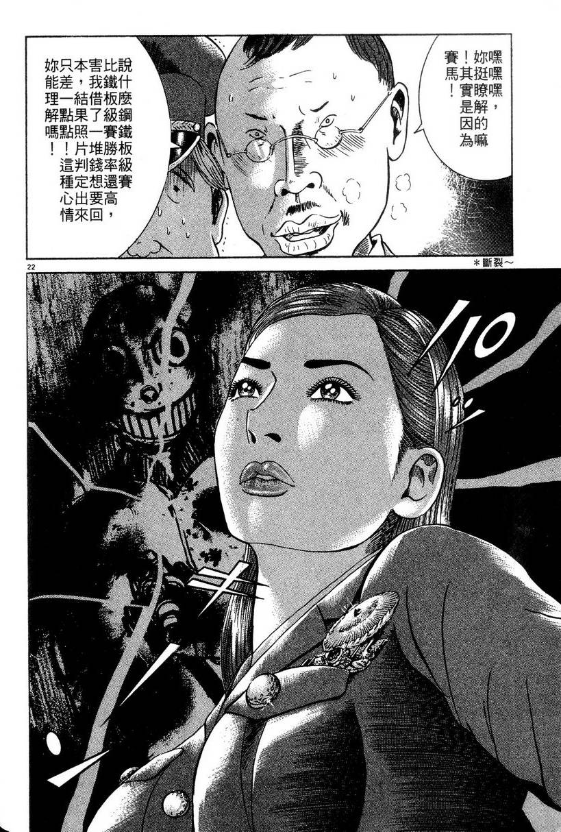 第166页
