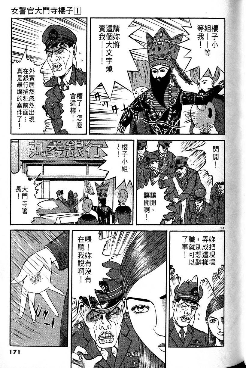 第167页
