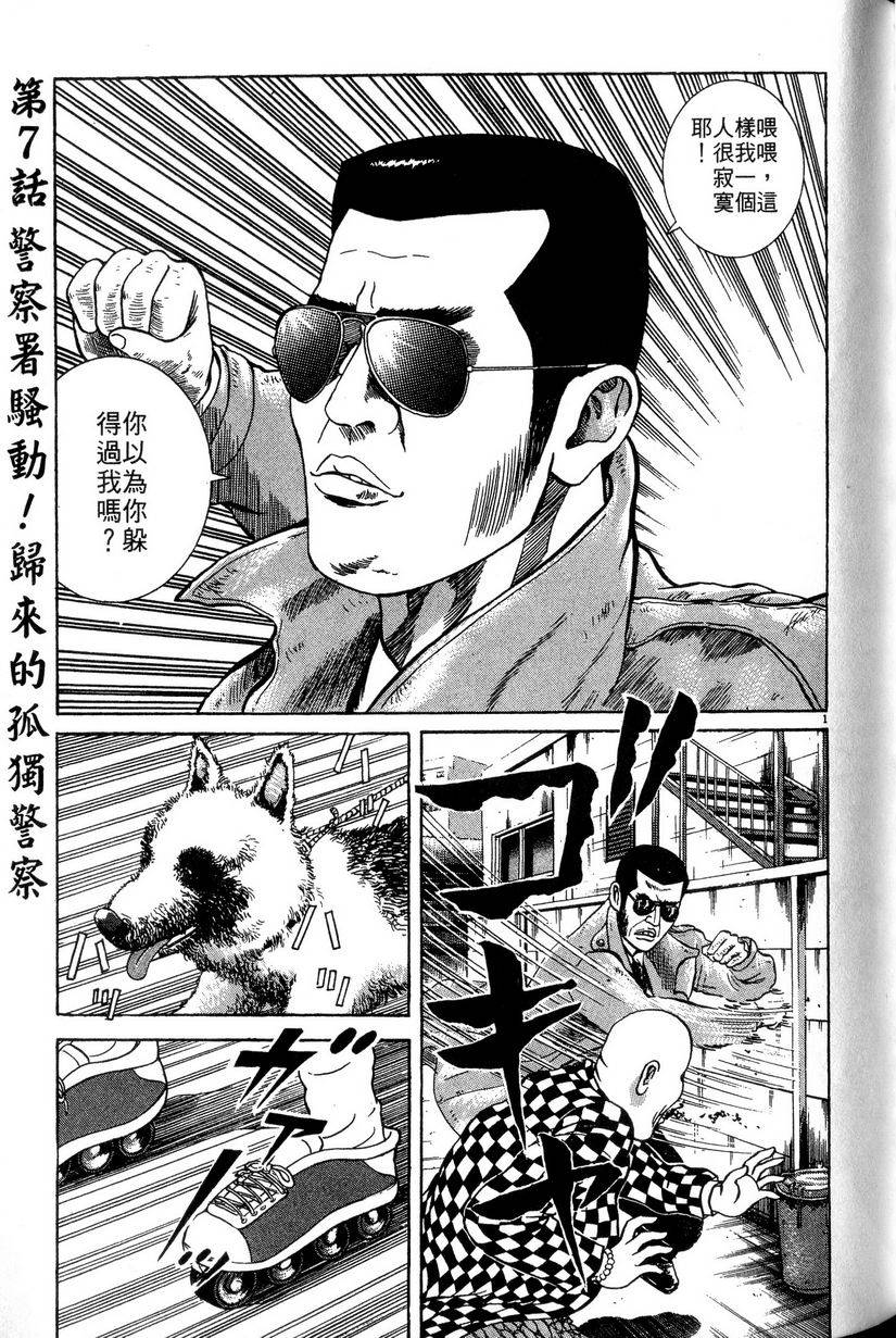 第171页